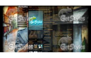 Roma Acorn тема для контакта