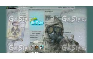 Убежище тема для контакта