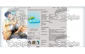 yaoi тема для контакта