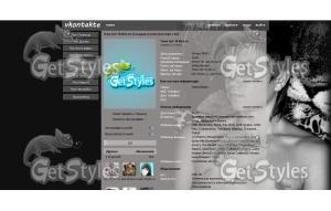 z_585fd3e9 тема для контакта