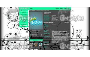 Green Melody тема для контакта