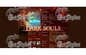 DarkSouls тема для контакта