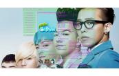 BigBang