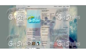 wpapers_ru_2011Wheelsandm тема для контакта