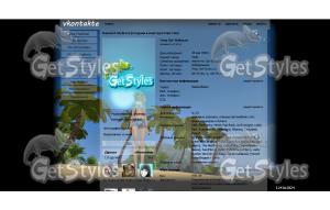perfect_world тема для контакта