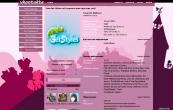 Pinkie Pie Smile Theme