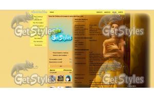 Дисней тема для контакта