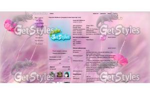 розовые цветы тема для контакта