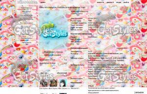 1212 тема для контакта