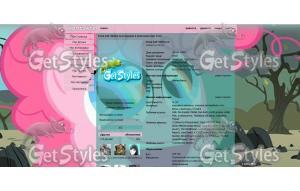 x_953c6ca5_副本 тема для контакта