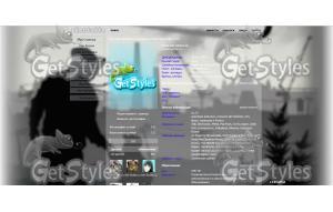 GUF тема для контакта