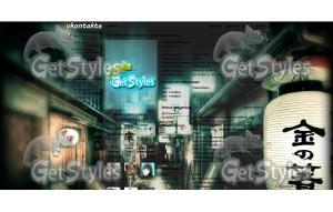 No Name тема для контакта