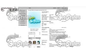 cooltext1467511557 тема для контакта