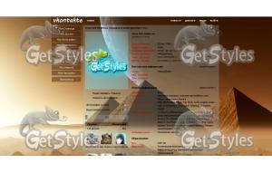 pyramids тема для контакта