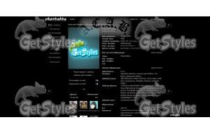 A тема для контакта