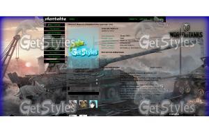 e75_1366x768_noc_ru тема для контакта