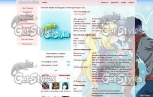 Adventure time тема для контакта
