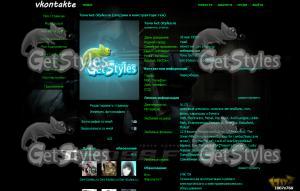 CROSS FIRE тема для контакта