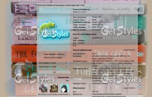 HteHJMCbbs тема для контакта