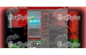 JustVi Клан тема для контакта