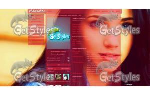 Oli тема для контакта