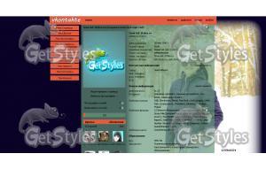 Любимая тема для контакта