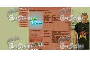 Тони Раааут тема для контакта