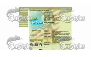 8llQiOmE3oo тема для контакта