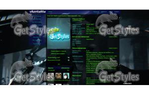 b54f4f17295842d4a9d6cfd33 тема для контакта