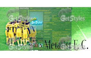 Metalist FC тема для контакта