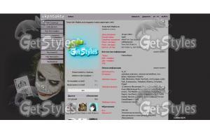 Джокер тема для контакта