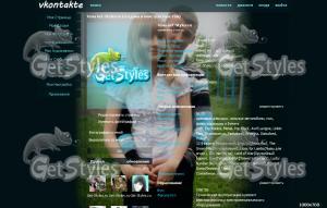 DSC055829 тема для контакта