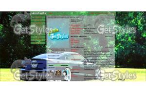 audi тема для контакта