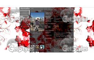 White & red тема для контакта