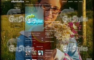 Любимочка тема для контакта