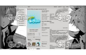 Daemon  Giotto тема для контакта