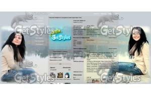 Маленька тема для контакта