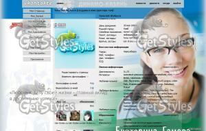 06_Oboi тема для контакта