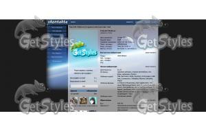Ночная небесная луна тема для контакта