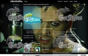 dero тема для контакта