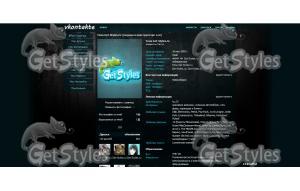 атмосфера  тема для контакта