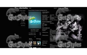 Белая дева тема для контакта