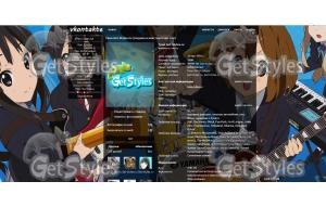 351136kon тема для контакта