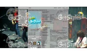 My Chemical Romance тема для контакта