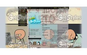 Правда тема для контакта