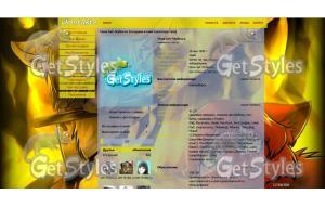 catswarriors тема для контакта