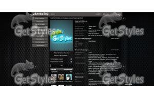Carbon stile тема для контакта