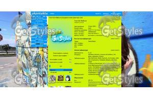 supergirl тема для контакта