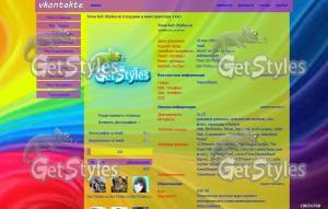 Цветовая схема тема для контакта