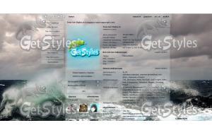 Sea тема для контакта